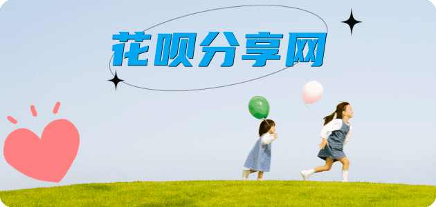 宣城七台河信用卡接单平台☀️诚信信用卡24小时在线靠谱商家推荐
